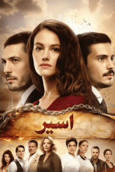 asir-newpg