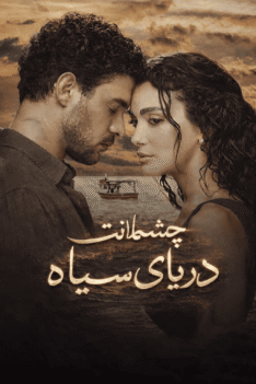 cheshma-newp