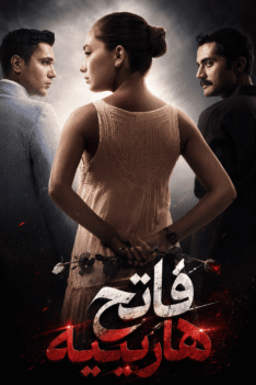 fateh-harb