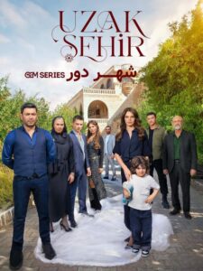 Shahre Door - Duble - 140