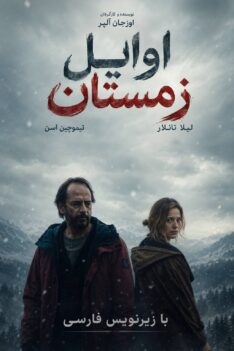 avayele-zemestan-pgas