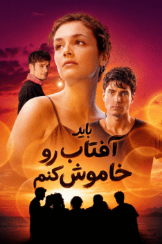 bayad-aftab-sga