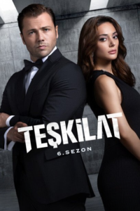 Tashkilat - E184