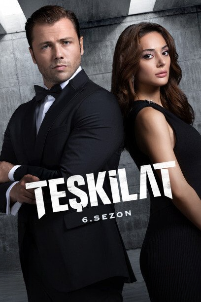 Tashkilat – E184