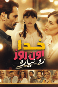 khoda-oon-rooz-ro-nayare