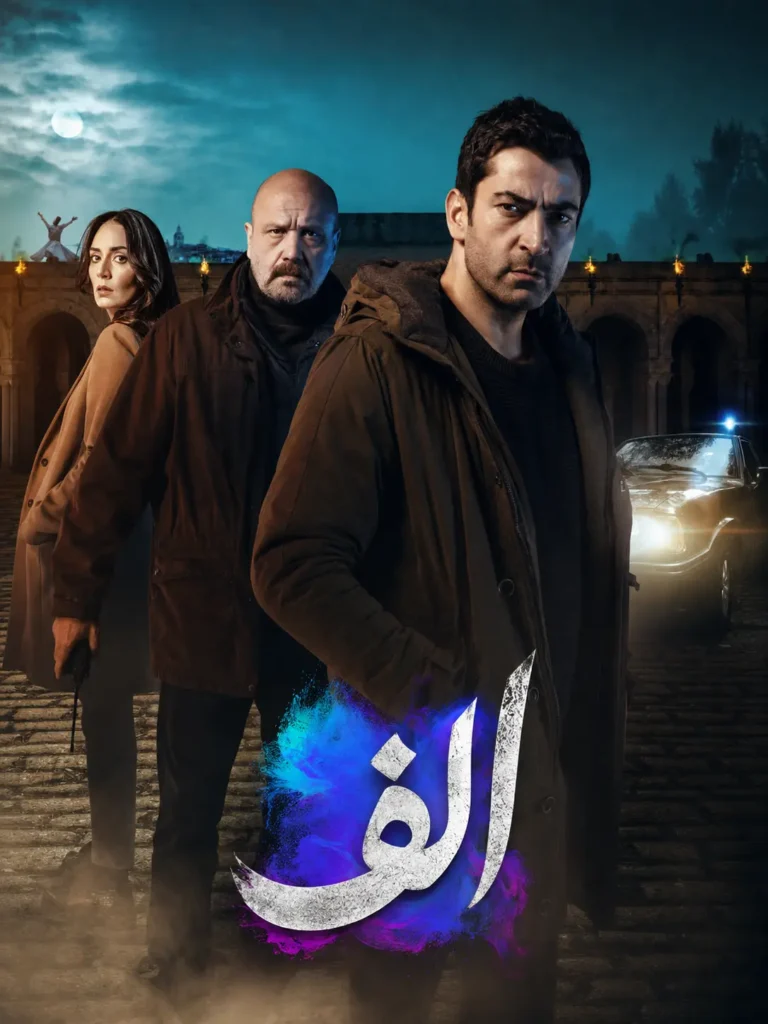 Alef