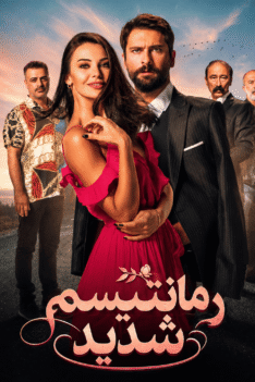 romantism-shadid