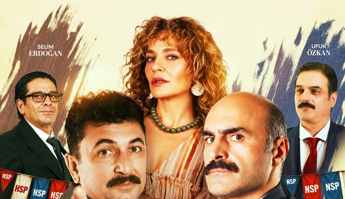 پوستر فیلم «حسیب و نصیب» منتشر شد؛ رقابت قدیمی با چاشنی طنز به سینما می‌آید