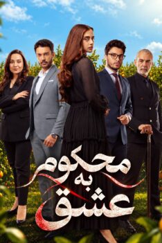 Mahkoom Be Eshgh