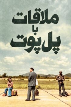 molaghat-ops